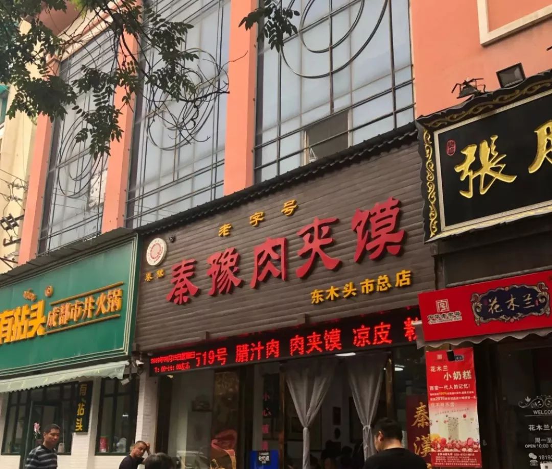 西安被种草过的网红店,西安市网红店排队