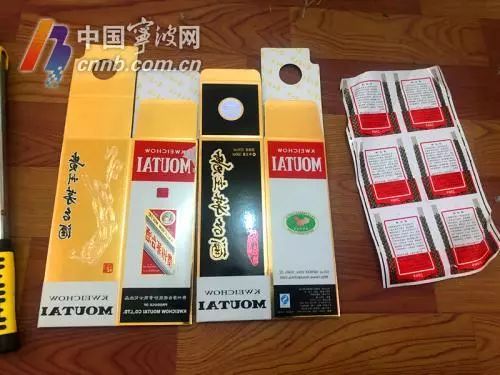 假茅台是怎么来的？看宁海警方破获的这起案件就知道
