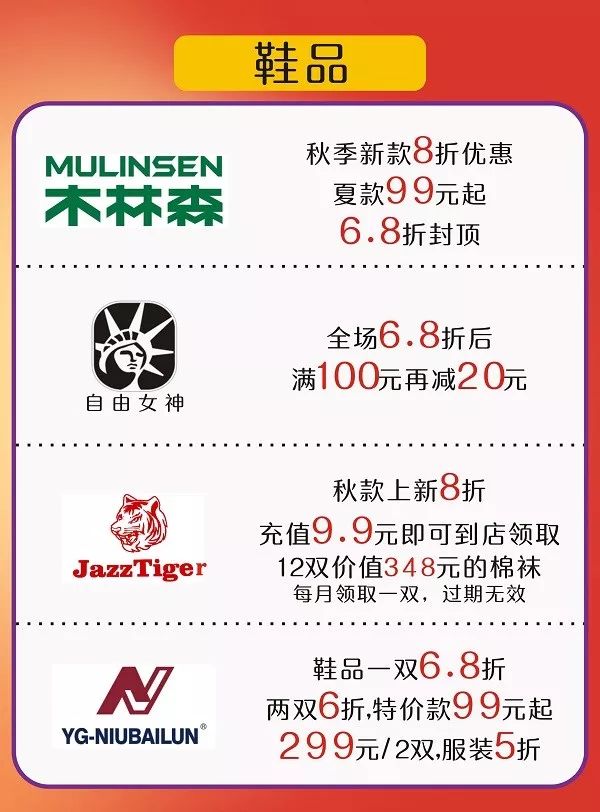 【人民购物广场】热烈庆祝中百仓储9月20日盛大开业！十万元购物卡疯狂送，万份月饼免费吃，邀您全家来团圆！