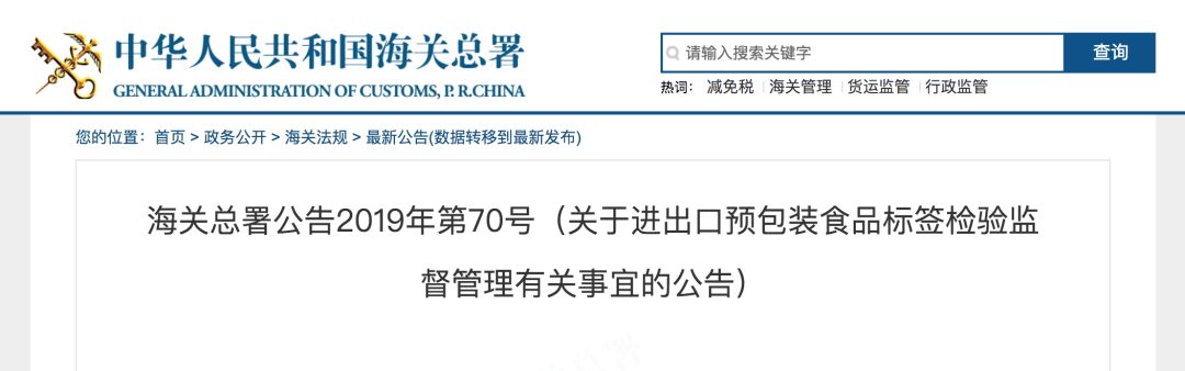 预包装进口食品标签备案,预包装食品备案怎么取消