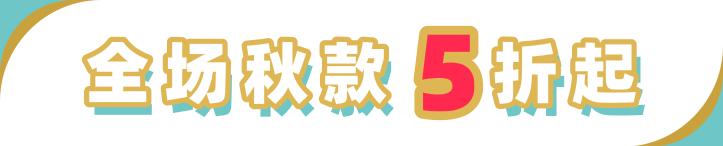 这个中秋我们一起过好吗,这个中秋跟家人一起过