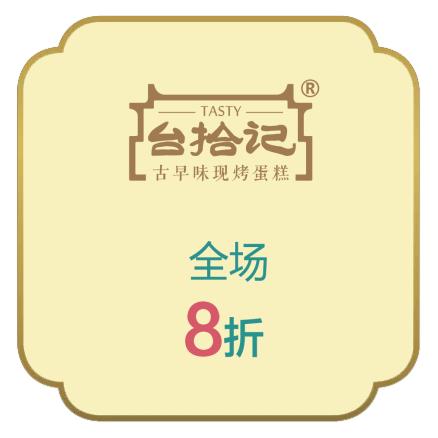 这个中秋我们一起过好吗,这个中秋跟家人一起过