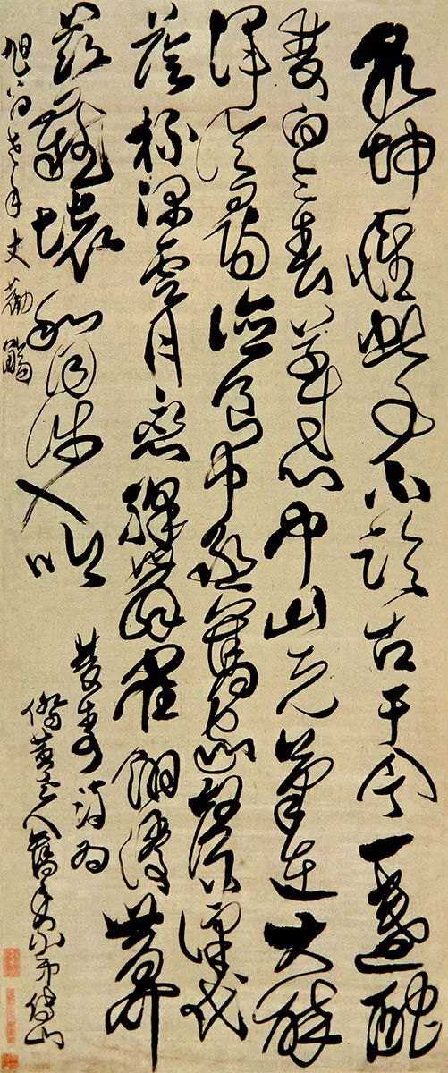 王铎与傅山草书风格 (傅山与王铎书法作品对比)