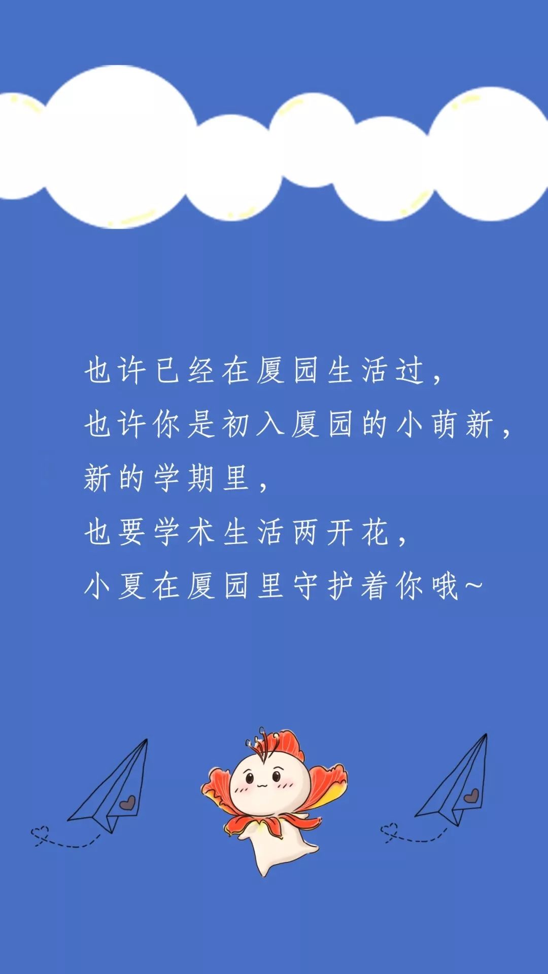 厦大最年轻的研究生,厦大一年研究生毕业生有多少人