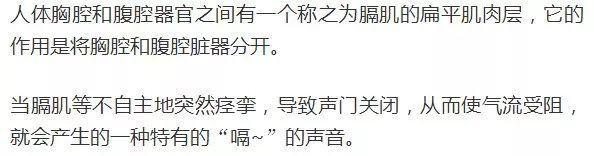 经常打嗝关注什么癌,经常打嗝可能是哪些病的前兆