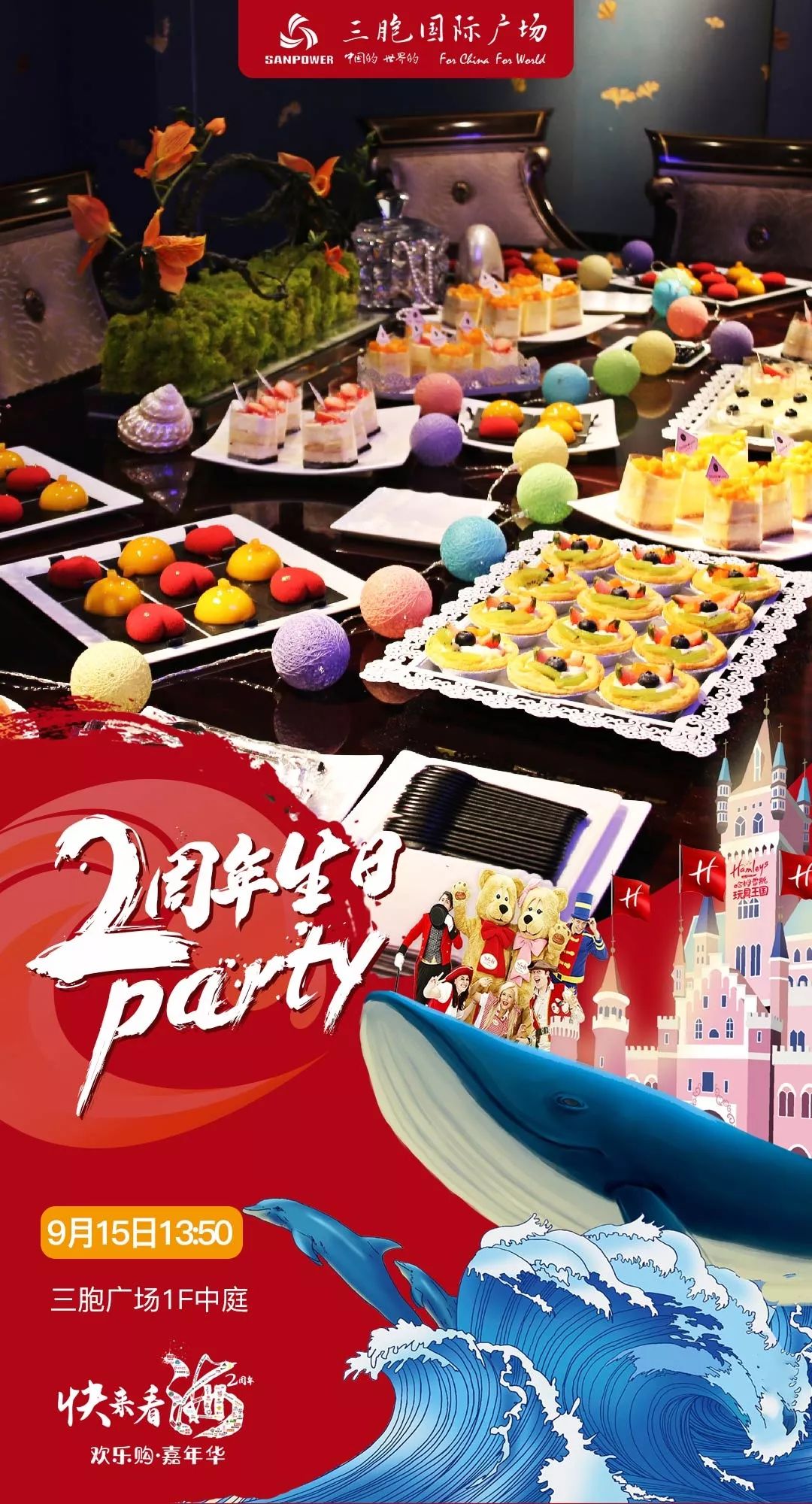 过2岁生日，TA准备请1000万徐州人体验一次high到爆的音乐节