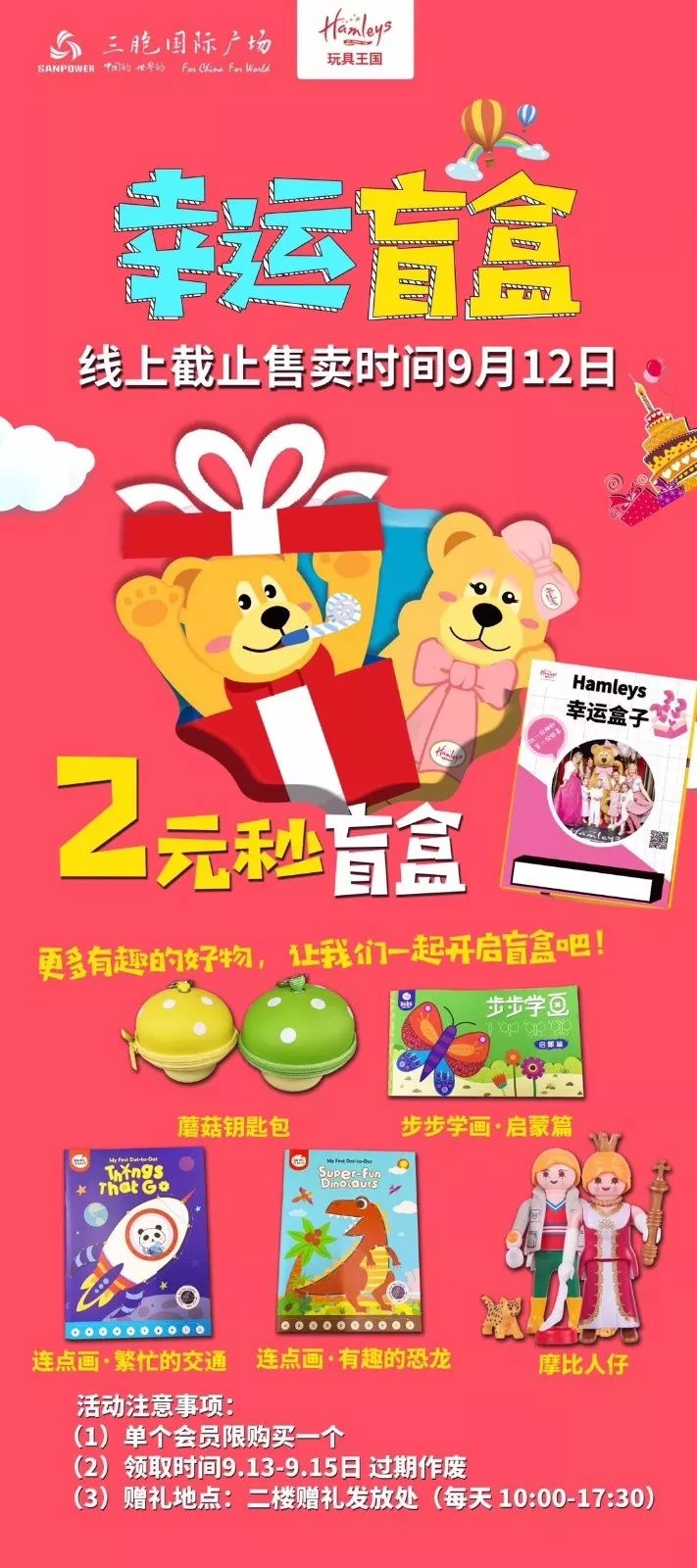 过2岁生日，TA准备请1000万徐州人体验一次high到爆的音乐节