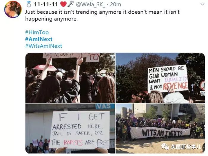 南非性侵罪,揭露南非性侵案