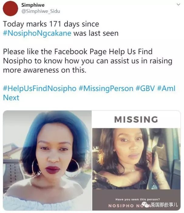 南非性侵罪,揭露南非性侵案