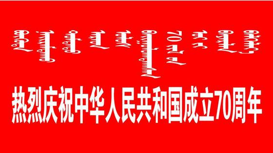 包头市发展成就,包头新时代的宏伟蓝图