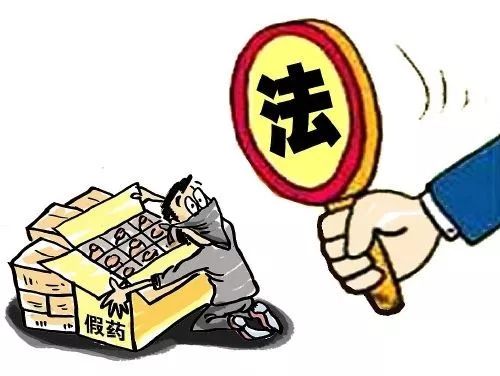 第1033期：【以案释法】禁业限制，让“假药神”无所遁形