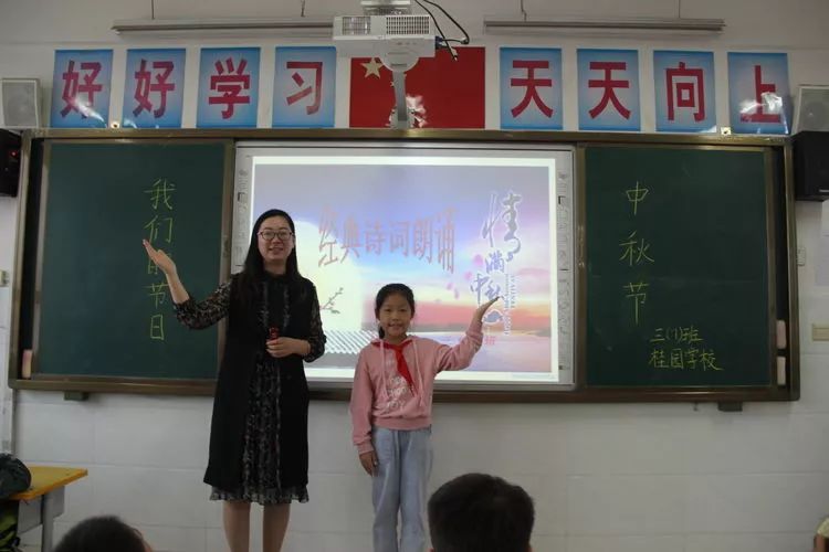 寄情于月亮的诗句,寄情中秋朗诵