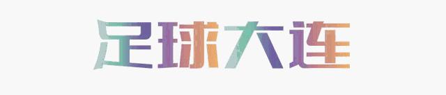 绿城大奎,绿城新基地