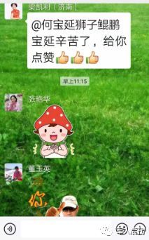 軍史第29讲 | 雾灵山的情怀