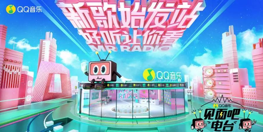 什么电台的歌好听,有什么好一点电台可以推荐