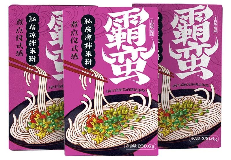 美好的米粉像少女的胸，但我们只能吃到硅胶？