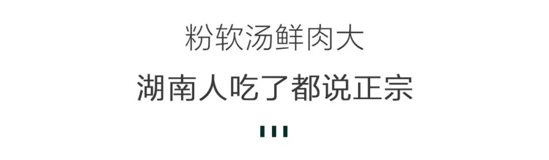 美好的米粉像少女的胸，但我们只能吃到硅胶？