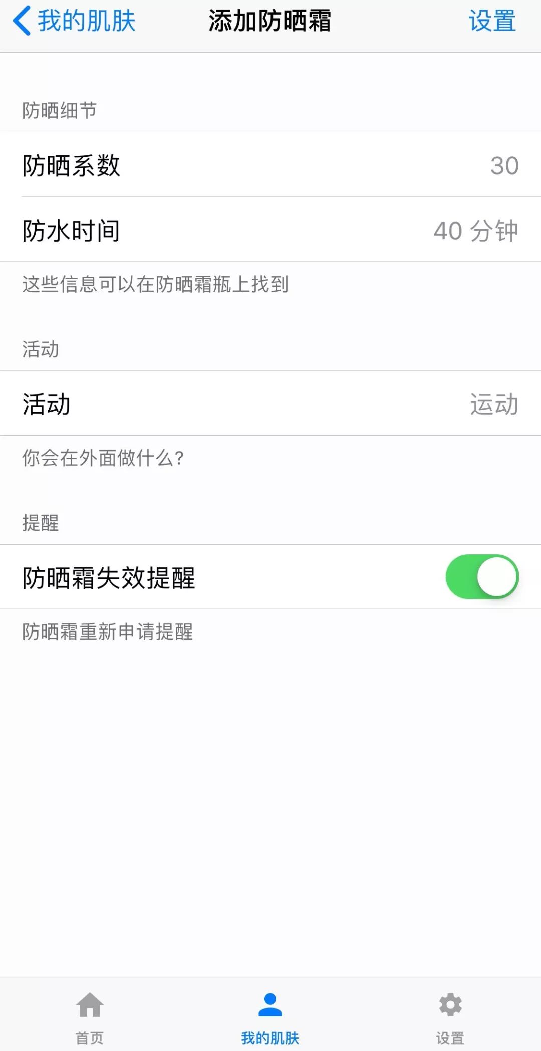 9个宝藏级的实用手机app,9个让你无法拒绝的宝藏app