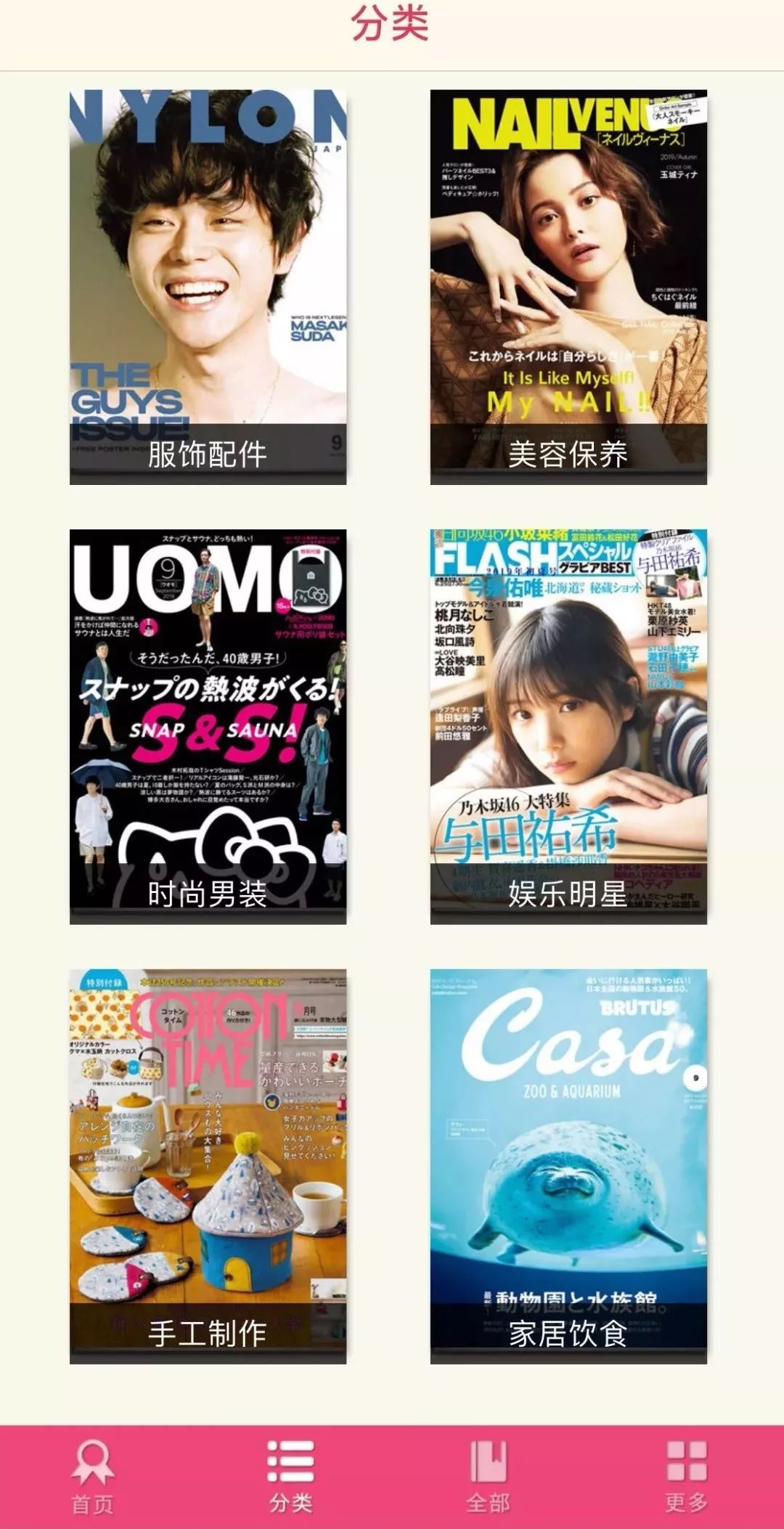 9个宝藏级的实用手机app,9个让你无法拒绝的宝藏app