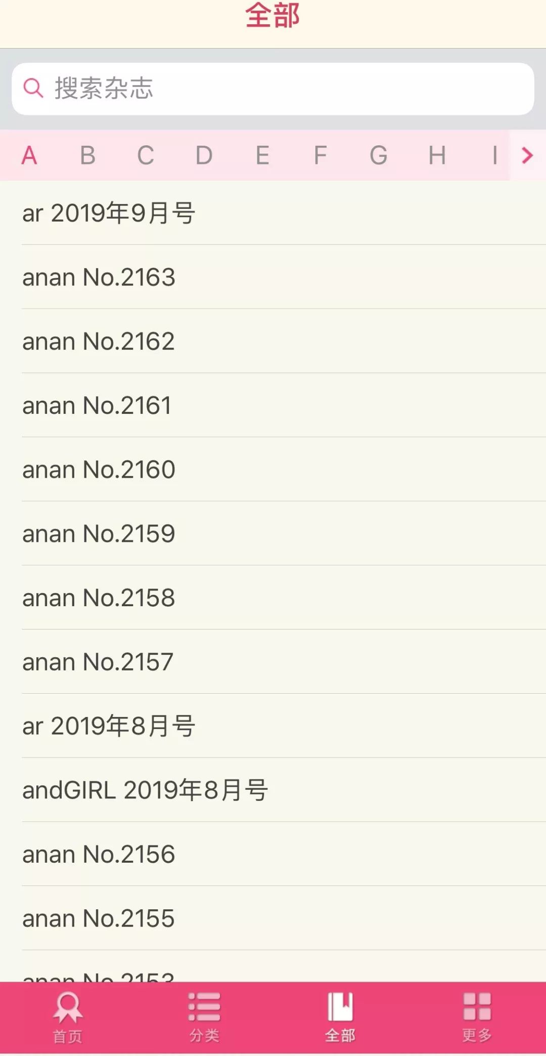 9个宝藏级的实用手机app,9个让你无法拒绝的宝藏app