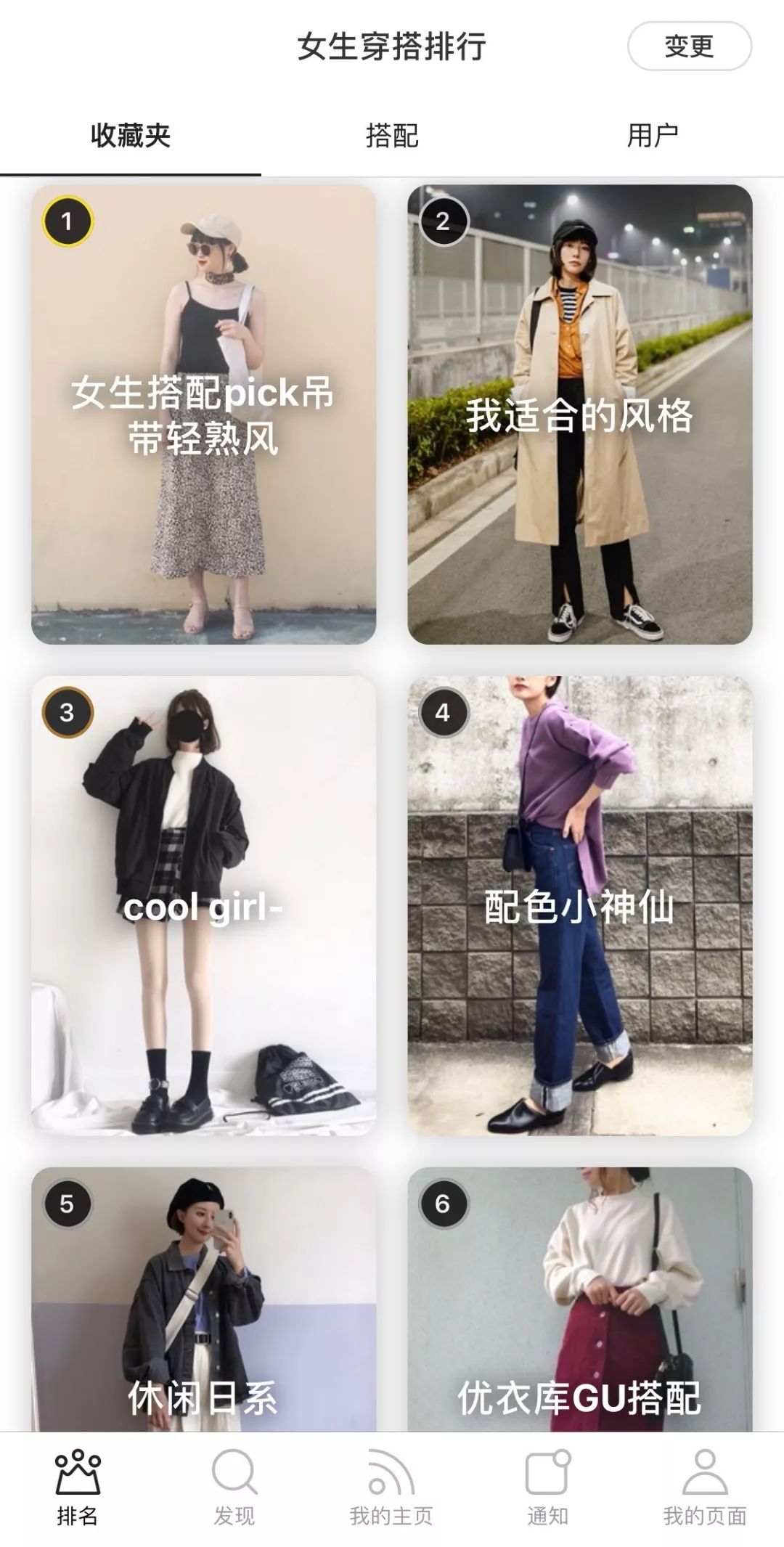 9个宝藏级的实用手机app,9个让你无法拒绝的宝藏app