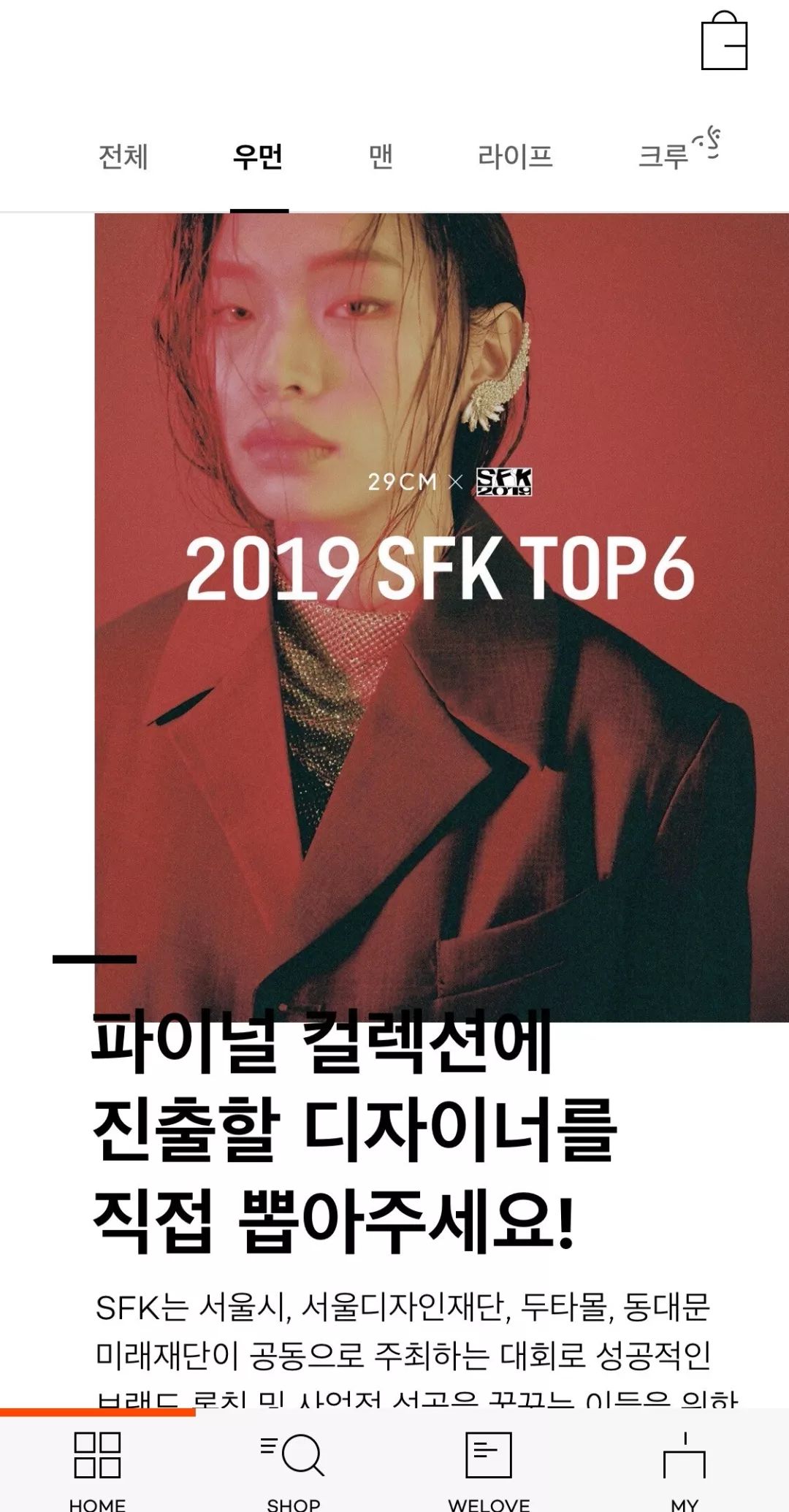 9个宝藏级的实用手机app,9个让你无法拒绝的宝藏app