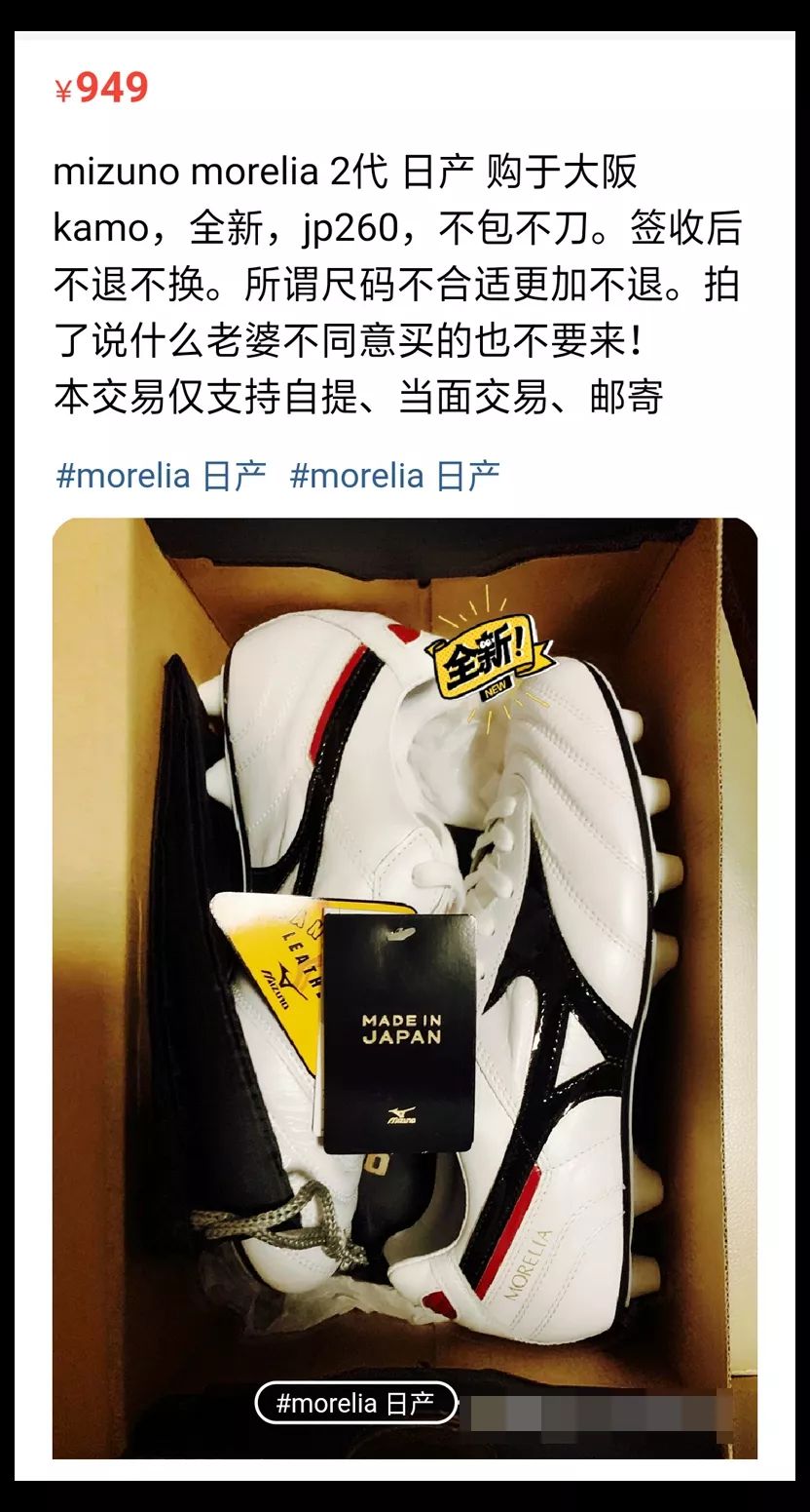 闲鱼上优秀球鞋卖家推荐,闲鱼上卖过的最离谱的鞋