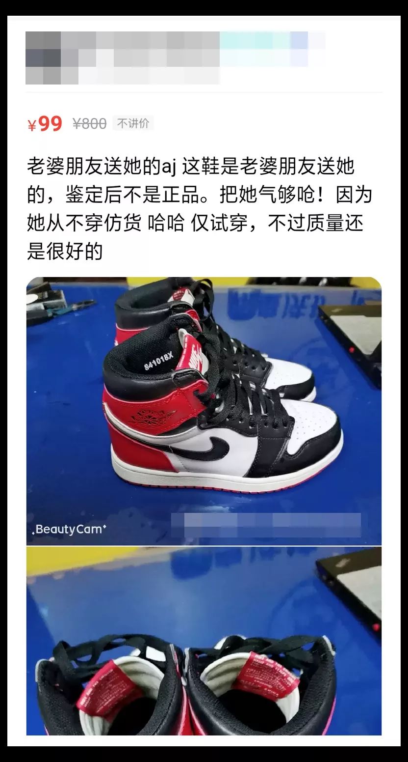 闲鱼上优秀球鞋卖家推荐,闲鱼上卖过的最离谱的鞋