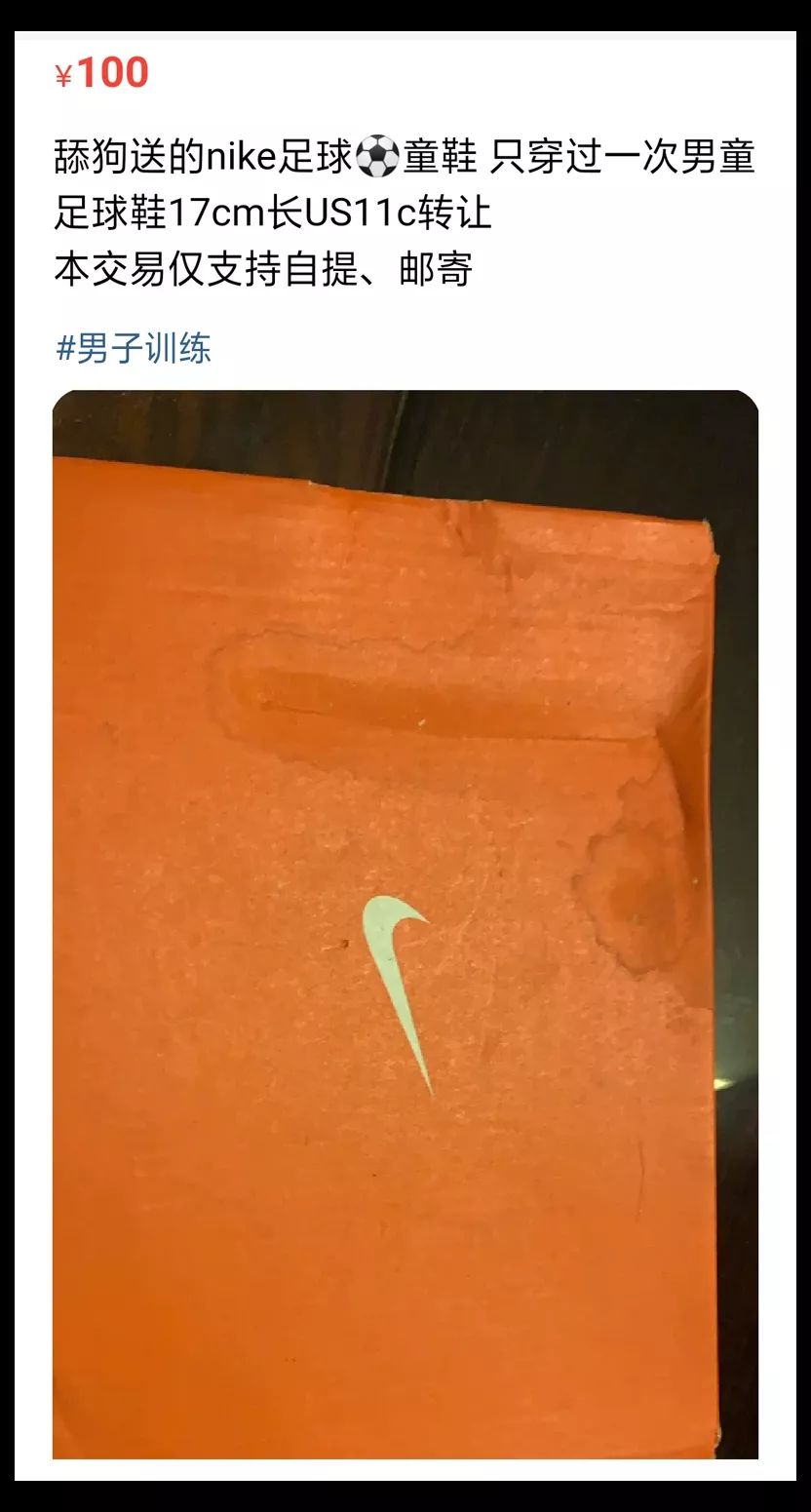 闲鱼上优秀球鞋卖家推荐,闲鱼上卖过的最离谱的鞋