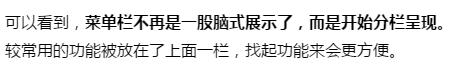 「1017丨生活」速看！微信又有大变化