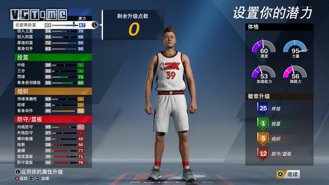 nba2k20值得玩吗,nba2k20端游测评