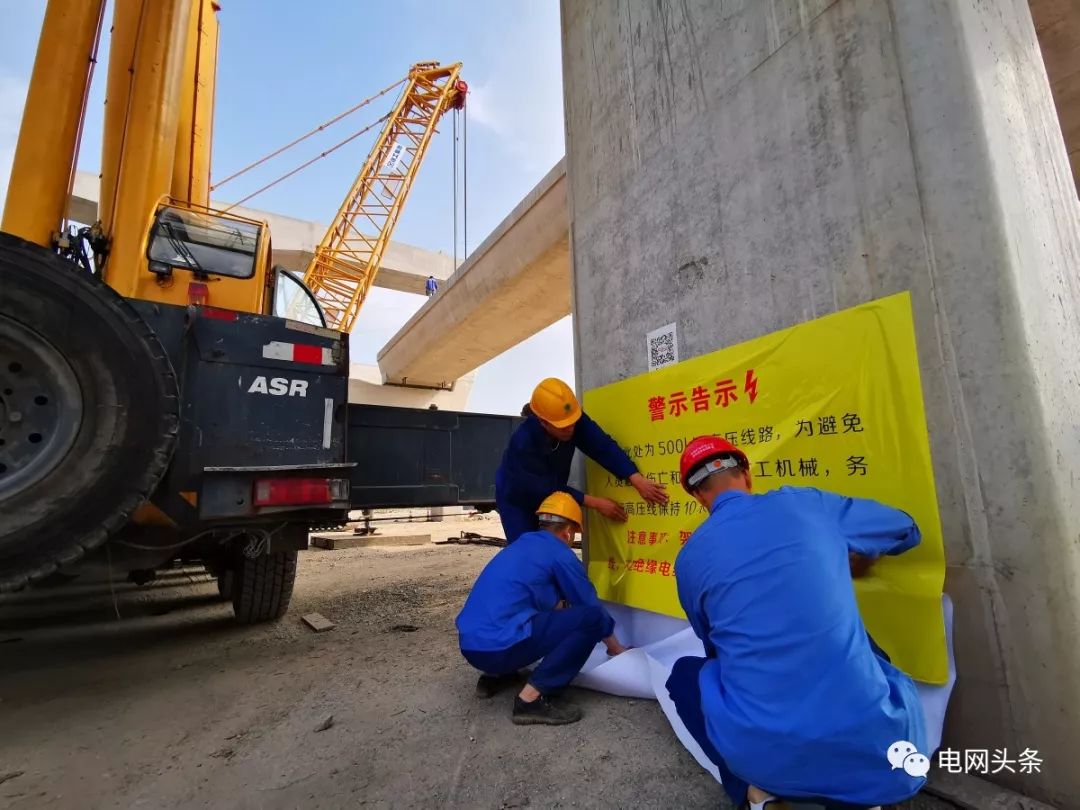 夸奖电力一线职工,表扬电力员工的句子