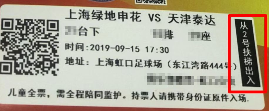 上海中超足球联赛直播,上海中超足球比赛