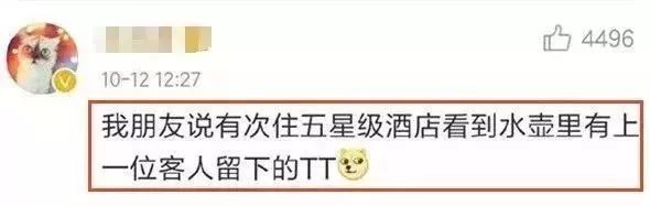 避孕套放烧水壶，姨妈巾用开水煮：你永远猜不到没教养的人有多恶心