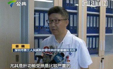 吃了一盘家常菜女子肝脏缩一半,女子吃了这道家常菜肝脏缩了一半