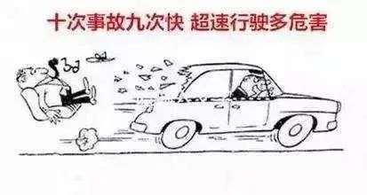 两公布一提春季交通安全提示,交警两公布一提示出行雪天