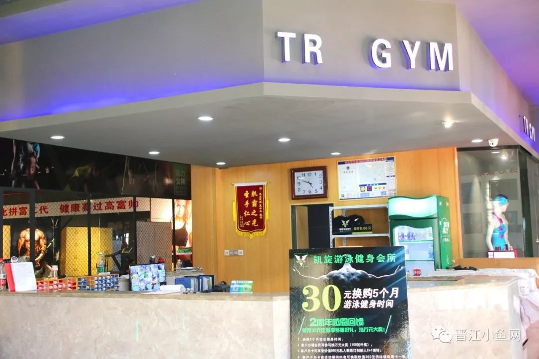 19.9洗澡汗蒸团购套餐推荐,晋江游泳健身哪家好