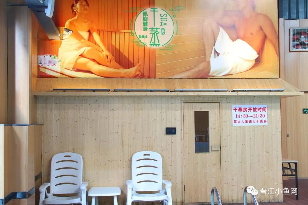 19.9洗澡汗蒸团购套餐推荐,晋江游泳健身哪家好