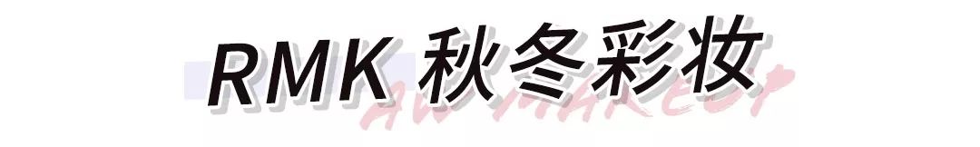秋冬最火口红推荐,秋冬推荐口红新色号必入