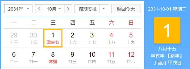 太扎心歌词完整版,太扎心了一定要放弃吗