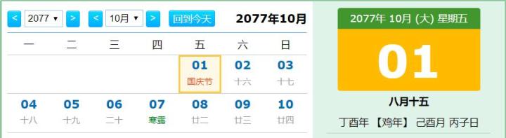 太扎心歌词完整版,太扎心了一定要放弃吗