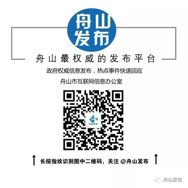 舟山中考分数线与录取线2022,舟山市中考录取什么时候公布