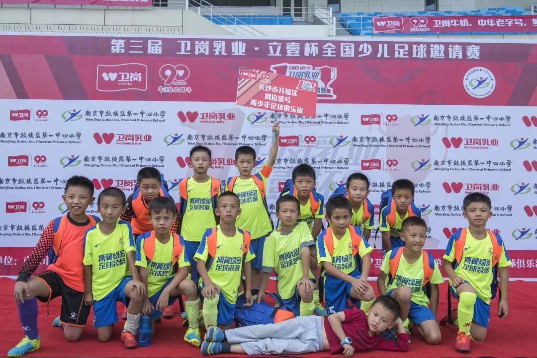 招募足球队,少儿篮球赛招募