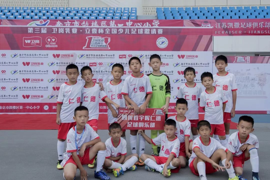 招募足球队,少儿篮球赛招募