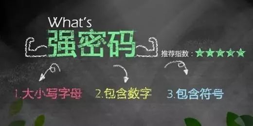 作为资深海门网民，这些网络安全小知识你必须看看了