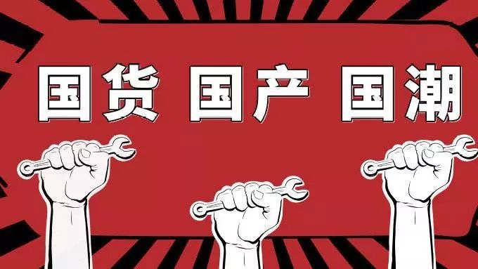 美少女战士、MM…最新国潮联名你想为谁埋单？