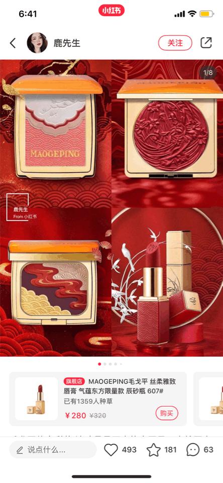 美少女战士、MM…最新国潮联名你想为谁埋单？