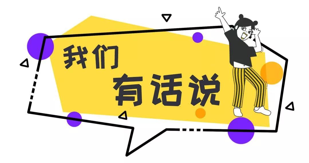 美少女战士、MM…最新国潮联名你想为谁埋单？