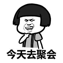 冒充朋友帮忙买回国机票诈骗,防骗老同学买东西靠谱吗