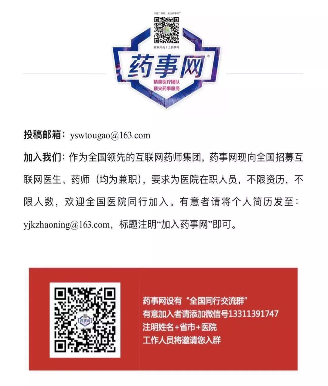 （PDF*载下**）慢性乙型肝炎防治指南2019年版